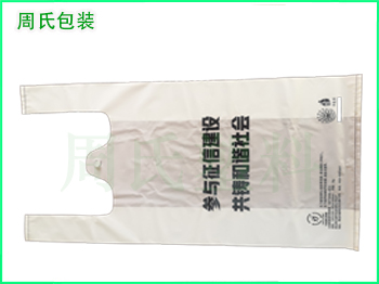 PET薄膜在青岛食品包装袋中的作用是怎样的？