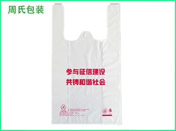 青岛可降解塑料袋：降解塑料袋厂家介绍降解环保塑料袋要符合标准