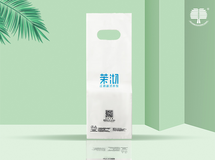 青岛全降解奶茶袋