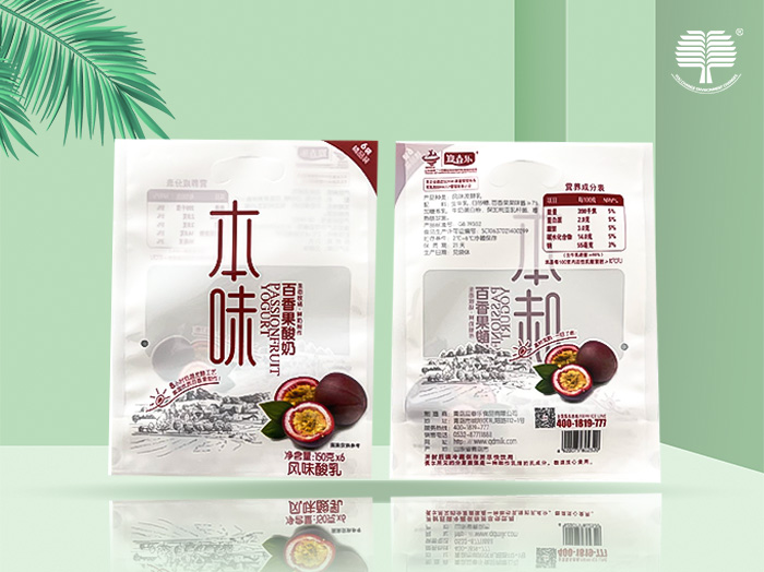 青岛全生物降解，可堆肥降解，PLA+PBAT，