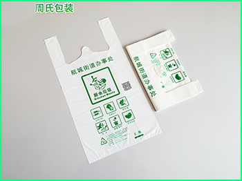 青岛塑料包装袋如何鉴别是否有毒？