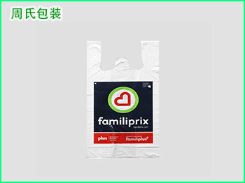 青岛塑料包装袋：2020年“限塑令”有哪些内容？