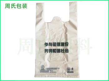 青岛生物可降解包装袋的印刷方式是怎样的？