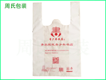 全青岛生物可降解包装袋和普通的青岛生物可降解包装袋有什么区别？