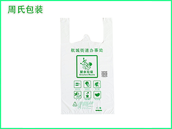 可降解塑料袋跟普通青岛塑料包装袋相比有什么优势？