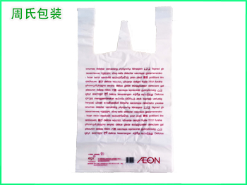青岛生物降解塑料袋的优点？