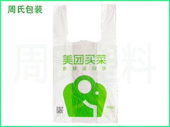 青岛生物降解塑料袋是否可以接触食物！