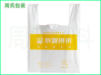 青岛可降解塑料袋使用中的注意事项