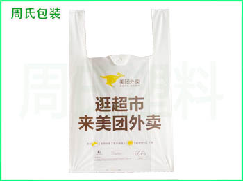 青岛可降解塑料袋——白色塑料袋终结者