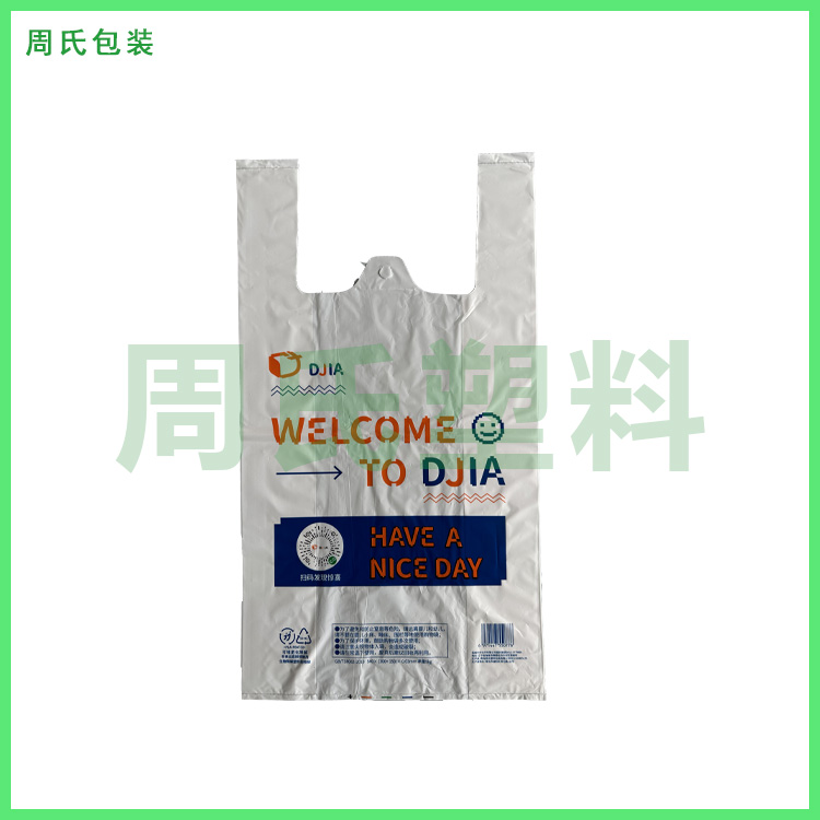 青岛生物降解袋将取代传统塑料袋两者区别有哪些？