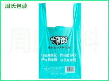青岛可降解塑料包装袋分类大全以及各类包装袋的应用范围（一）